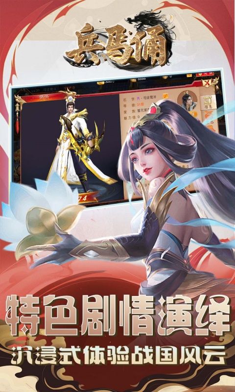 兵马俑