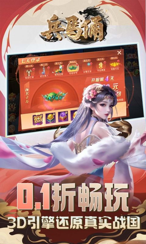 兵马俑