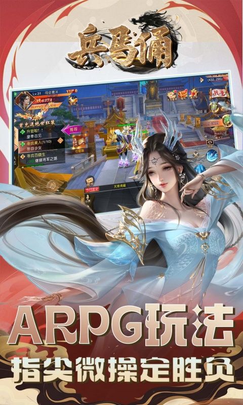 兵马俑