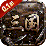 天下策