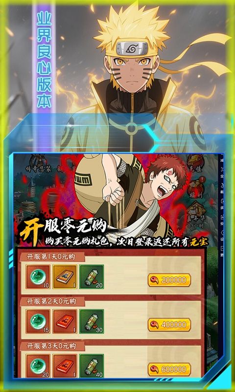 奇葩星学院