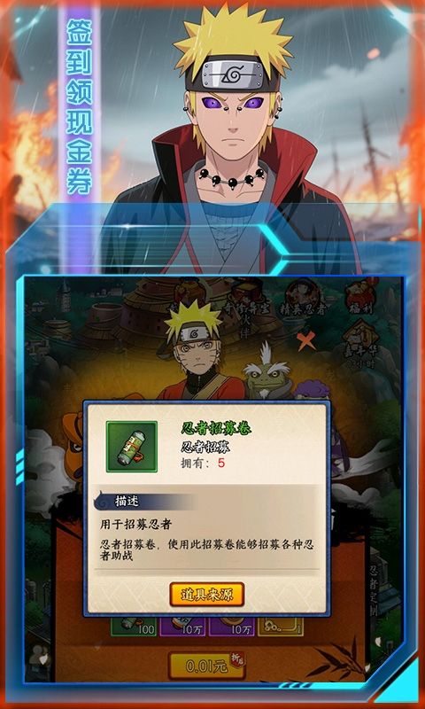 奇葩星学院