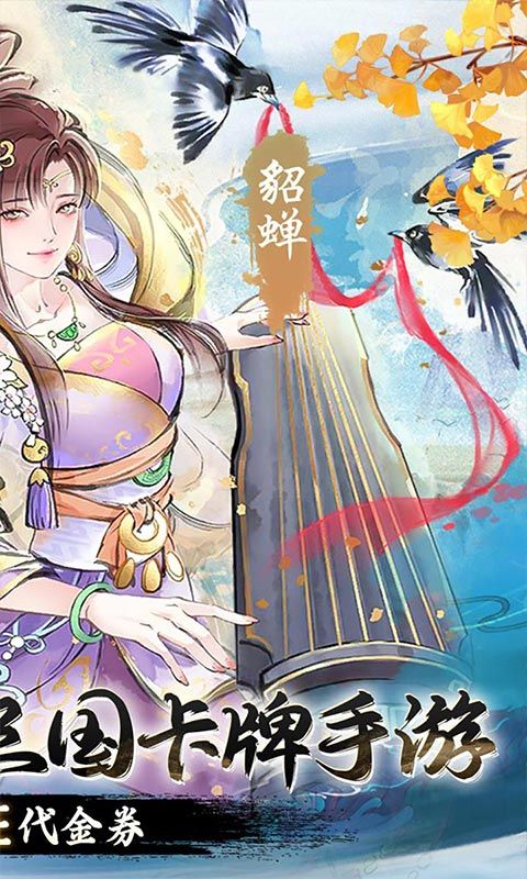苍月传说