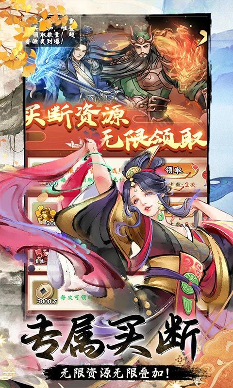 苍月传说