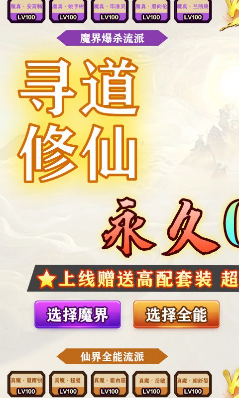 热血格斗