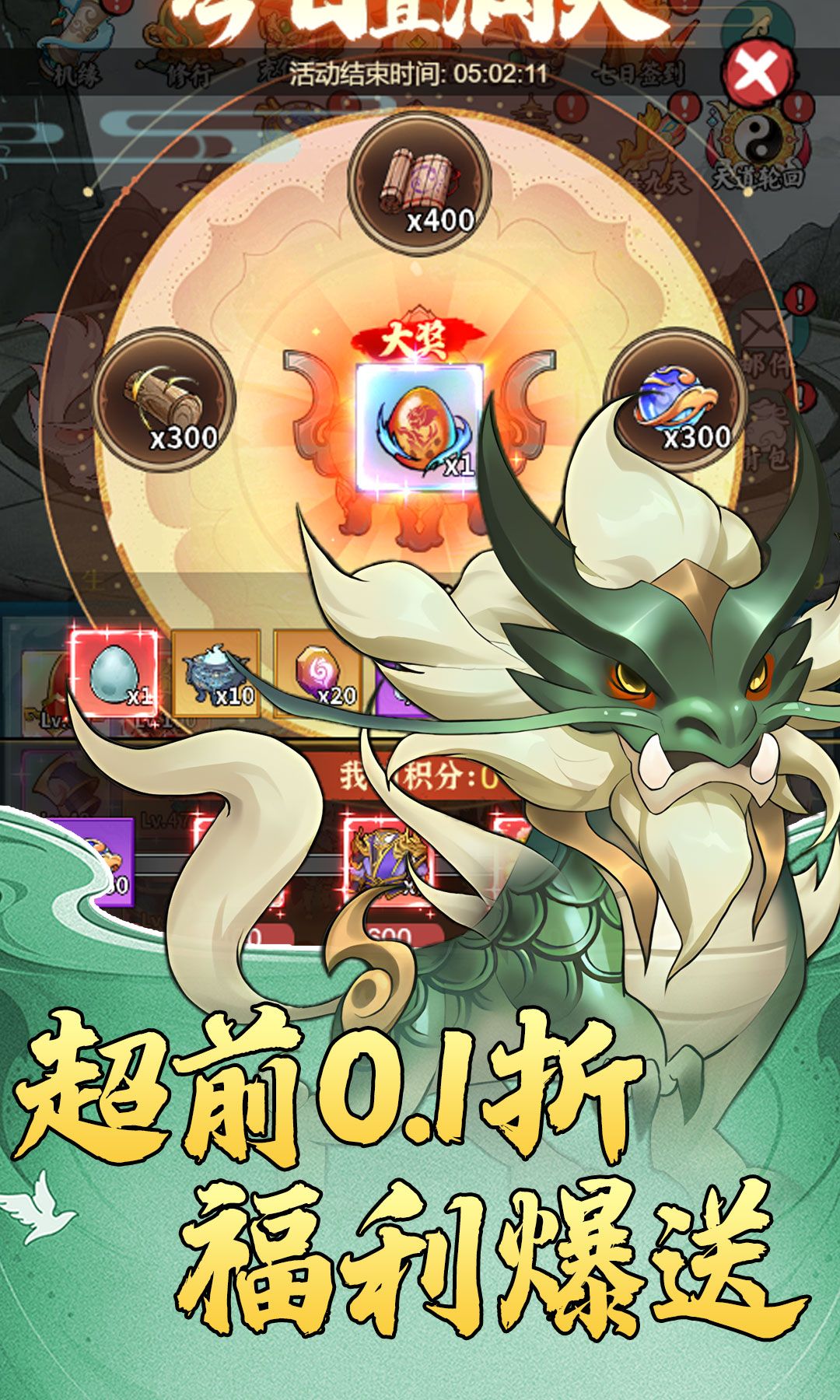 猎魔