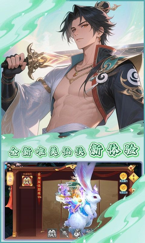 醉武侠