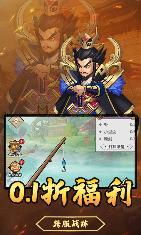 热血格斗