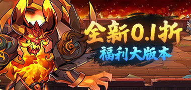热血格斗