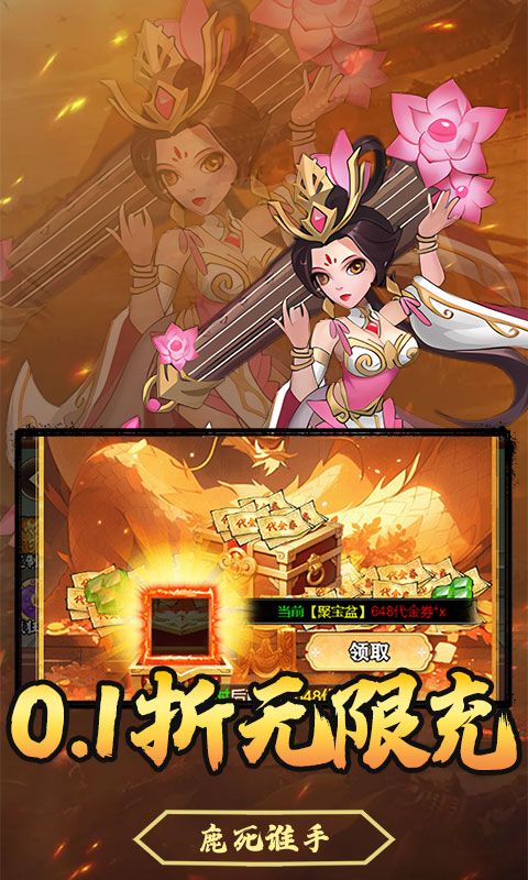 热血格斗