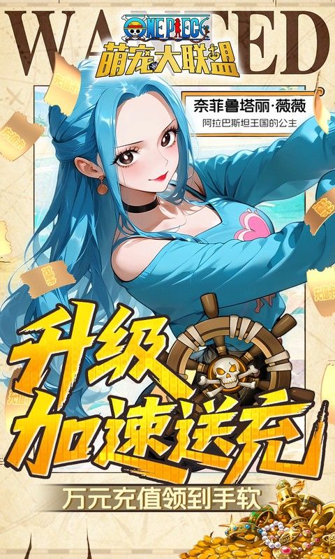 萌宠大联盟