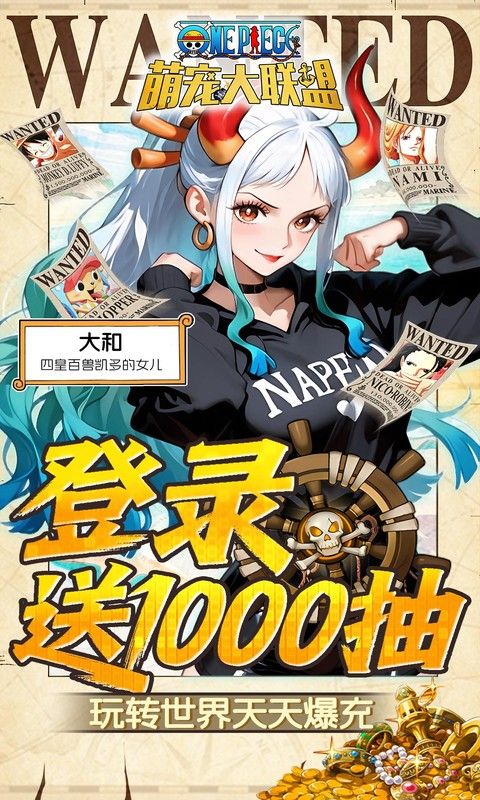 萌宠大联盟