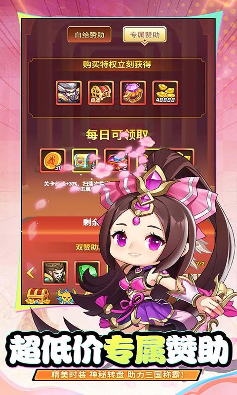 永恒部落