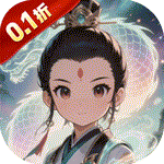仙迹v1.0.0
