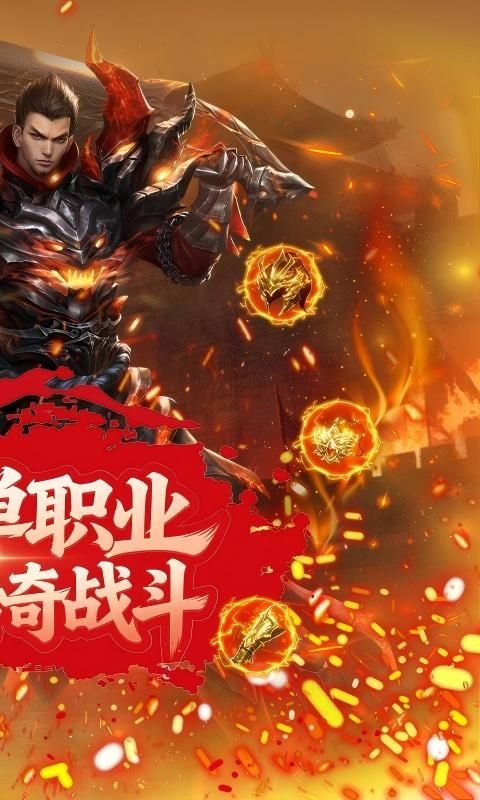 龙城主宰