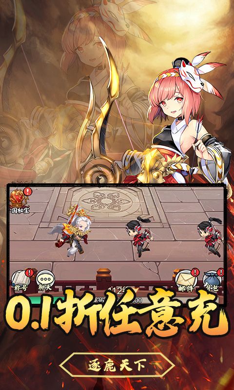 斗破神
