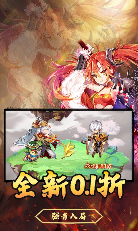 斗破神