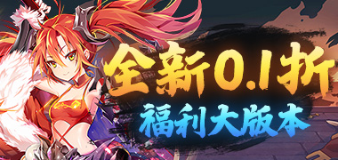 斗破神