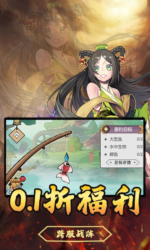 斗破神