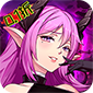 命运守护：战歌v1.0.2