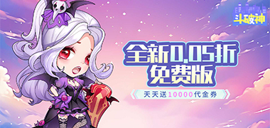 斗破神