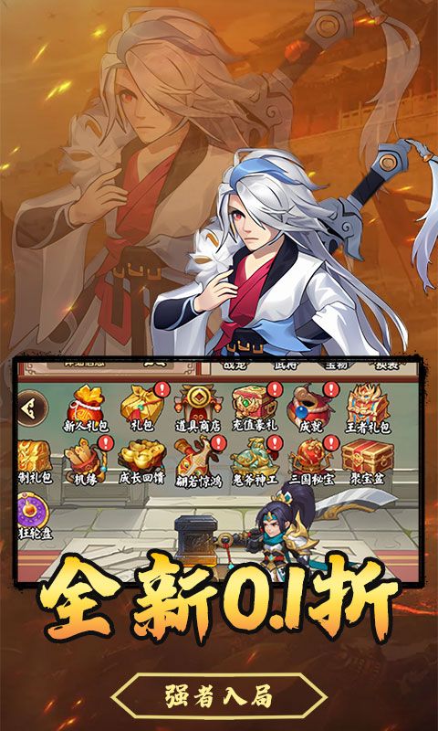 斗破神