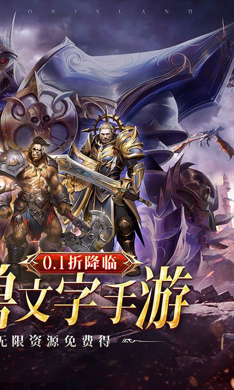 猎魔岛