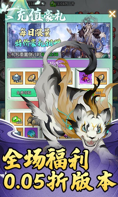 月光之城
