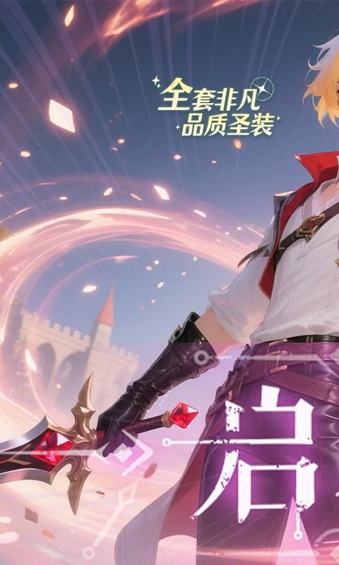 天命神话