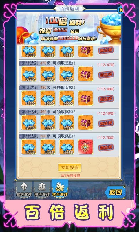 天命神话