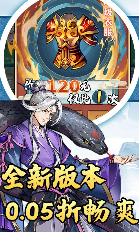 龙刃