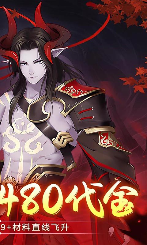 九州幻境城