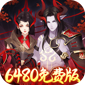 九州幻境城