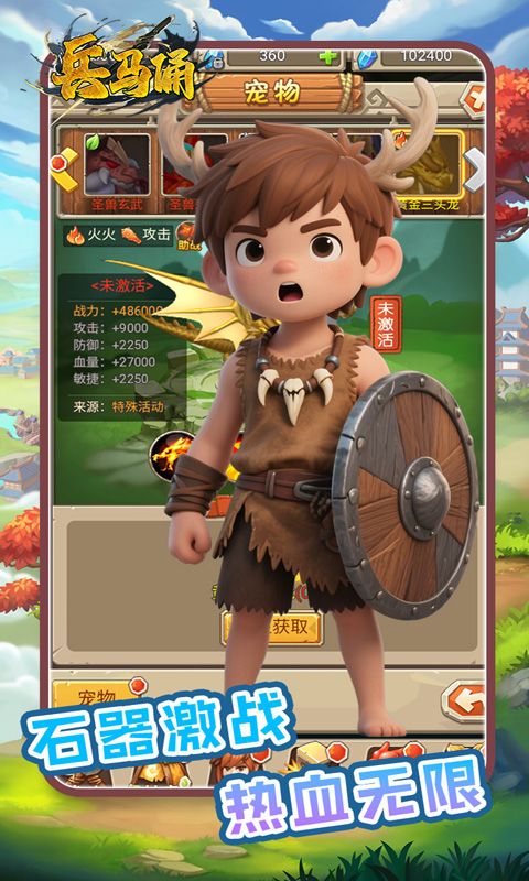 兵马俑