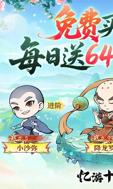 忆游十三道