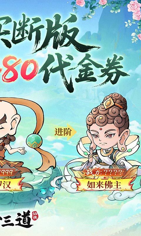 忆游十三道