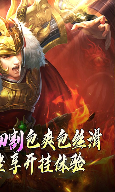 热血寻秦
