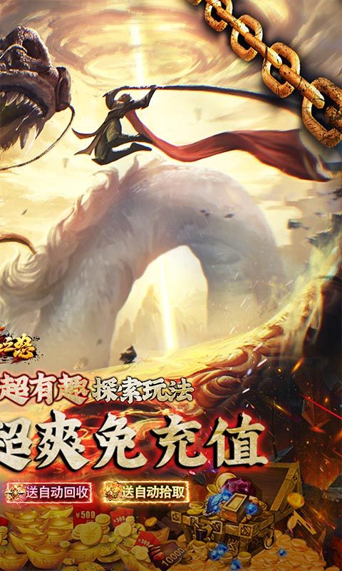 热血之怒