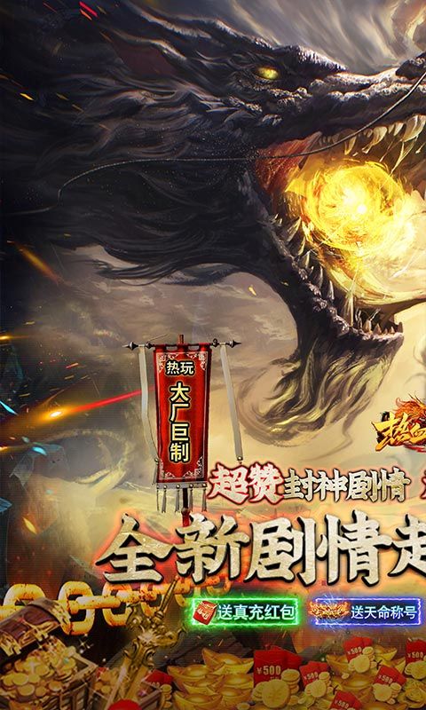 热血之怒