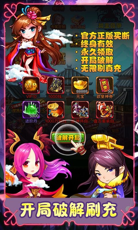 汉武王朝