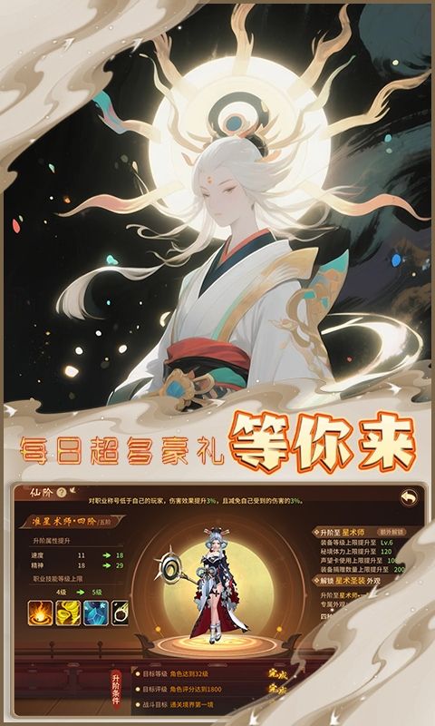 天命神话