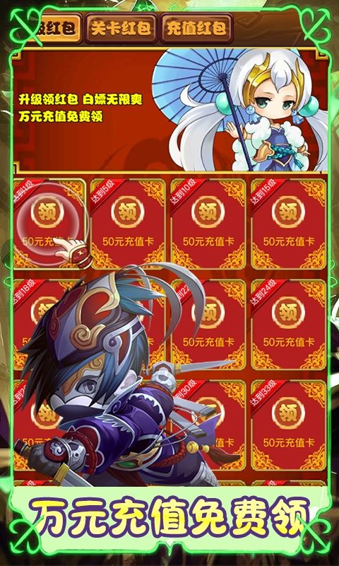 汉武王朝