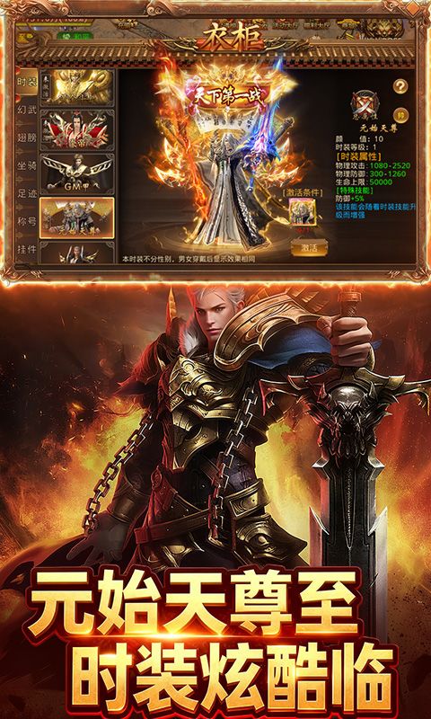棍子骑士