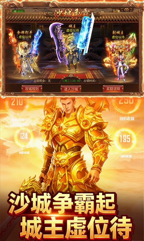 棍子骑士