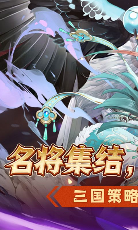 萌妖来袭