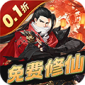 大刀客v1.0.0