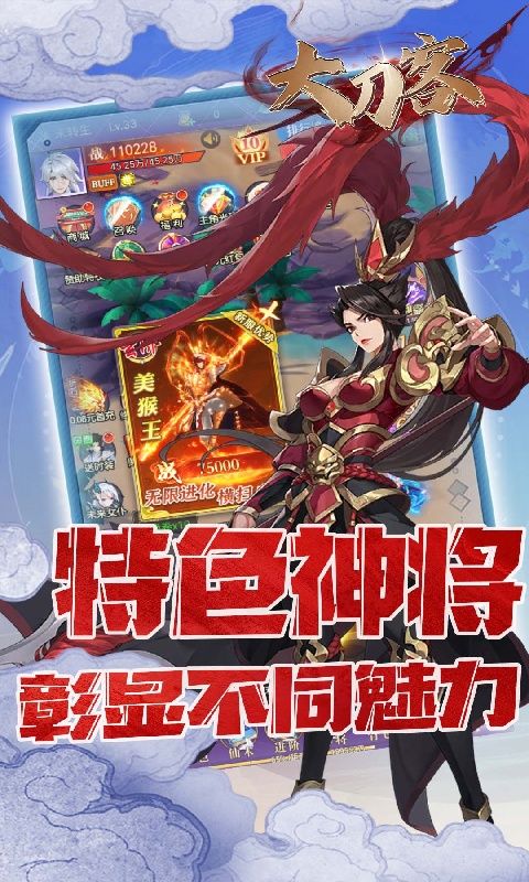 大刀客