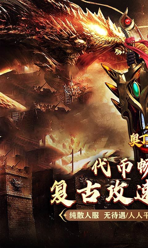 奥丁之锤
