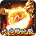 奥丁之锤v1.0.2