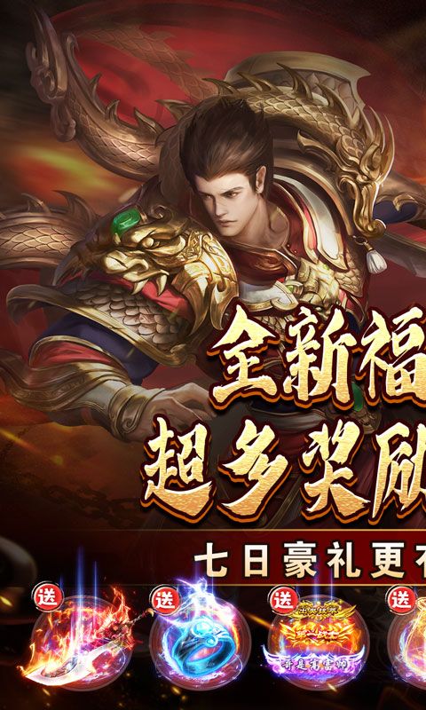 无尽寒冬